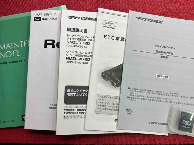 ロッキーＸ　ＨＥＶ走行距離無制限１２ヶ月保証付き　禁煙　ミュージックプレイヤー接続可　ＤＶＤ再生　盗難防止装置　メモリーナビ　オートハイビーム　キーレス　ＥＴＣ車載器　ＵＳＢ　ＬＥＤヘッドランプ　ドラレコ　バックカメラ（大分県）の中古車