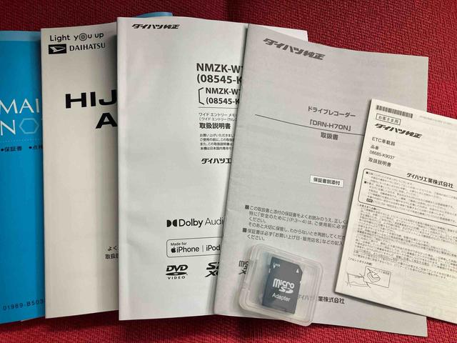 ハイゼットカーゴクルーズ走行距離無制限12ヶ月保証付き AUX 点検記録簿 ETC車載器 レーンキープ DVD 両側スライド 禁煙 イモビライザー ドライブレコーダー ナビ オートライト オートマチックハイビーム ABS(大分県)の中古車