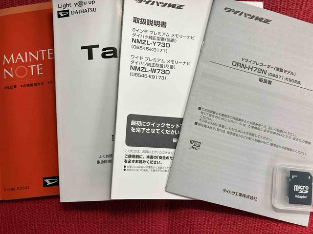タントカスタムＲＳ走行距離無制限１２ヶ月保証付き　アイドリンストップ　踏み間違い防止装置　両パワースライドドア　ＥＴＣ装備　Ｂｌｕｅｔｏｏｔｈオーディオ　禁煙　ＵＳＢ入力　ナビ付き　車線逸脱警報　シートヒータ　ターボ付（大分県）の中古車