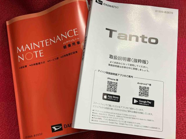タントカスタムXリミテッド ワンオーナー走行距離無制限12ヶ月保証付き イモビライザー 衝突回避支援システム ワンオーナー 両側電動パワースライドドア 禁煙車 車線逸脱警報 ACC アイドリングS 全周囲カメラ オートLED アルミホイール(大分県)の中古車