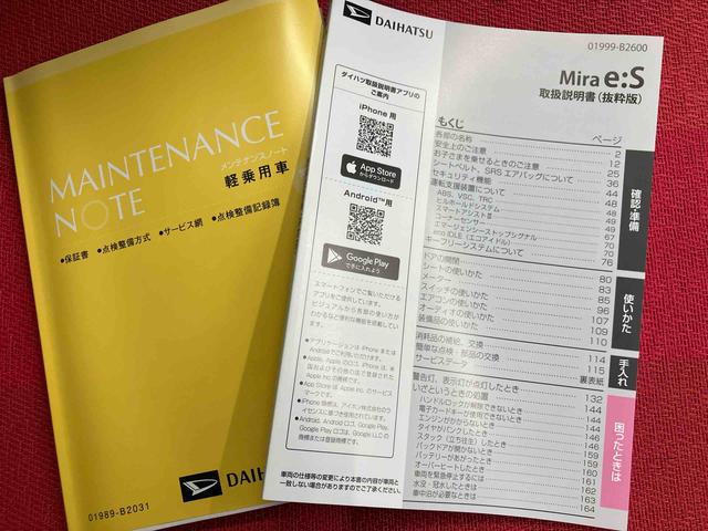 ミライースX SAIII ワンオーナー走行距離無制限12ヶ月保証付き I−STOP デュアルエアバッグ 衝突軽減ブレーキ 盗難防止 車線逸脱警報装置 AUTOライト Bカメラ 1オーナー オートハイビーム キーレスキー LEDヘッドライト(大分県)の中古車