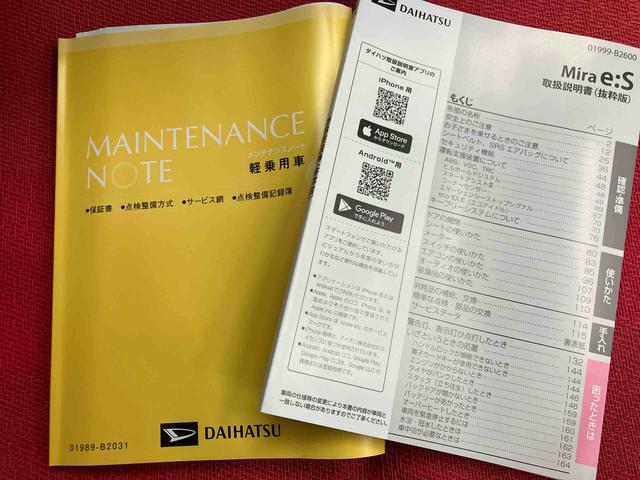 ミライースX SAIII ワンオーナー走行距離無制限12ヶ月保証付き I−STOP デュアルエアバッグ 衝突軽減ブレーキ 盗難防止 車線逸脱警報装置 AUTOライト Bカメラ 1オーナー オートハイビーム キーレスキー LEDヘッドライト(大分県)の中古車