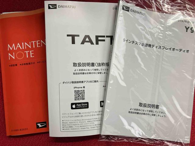 タフトG ダーククロムベンチャー ワンオーナー走行距離無制限12ヶ月保証付き(大分県)の中古車