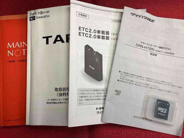 タフトＧターボ　クロムベンチャー走行距離無制限１２ヶ月保証付き　Ａストップ　フロントカメラ　衝突軽減Ｂ　アダクティブクルーズコントロール　盗難防止　ＬＥＤランプ　ＤＶＤ　ＵＳＢ　ドラレコ　レーンアシスト　禁煙車　前席シートヒーター（大分県）の中古車