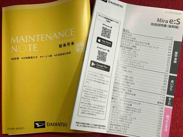 ミライースX SAIII ワンオーナー走行距離無制限12ヶ月保証付き 衝突回避 リアカメラ イモビライザー Iストップ 車線逸脱防止 1オーナー 衝突安全ボディ LEDヘットライト VSC ハイビームアシスト キーレス オートライト(大分県)の中古車