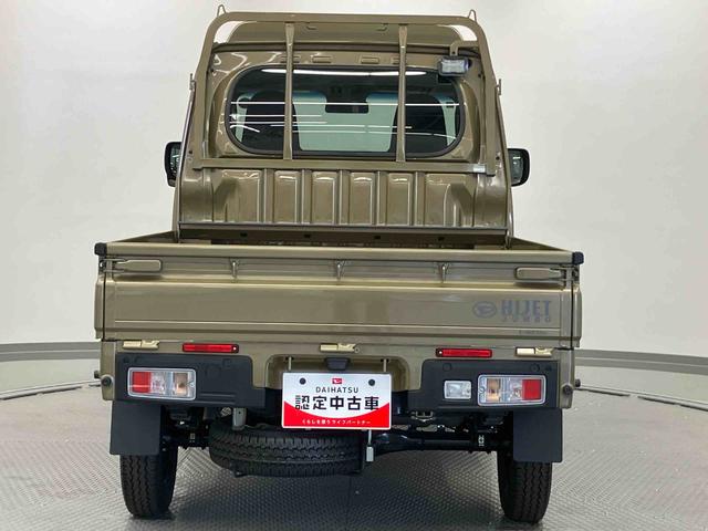 ハイゼットトラックジャンボエクストラi−stop 切り替え4WD 車線逸脱 ワンオーナー車 試乗車アップ ハイビームアシスト 禁煙 Wエアバック 運転席エアバック Aライト 記録簿あり ABS プリクラッシュセーフティ(大分県)の中古車