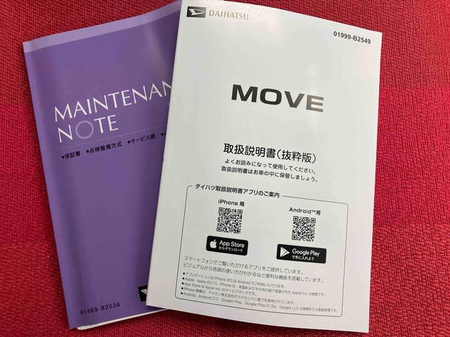 ムーヴG ワンオーナー走行距離無制限12ヶ月保証付き レーンキープ 衝突被害軽減B Aストップ バックカメラ付き LED スマートキー アルミホイール オートハイビーム ワンオーナー オートライト 盗難防止システム(大分県)の中古車