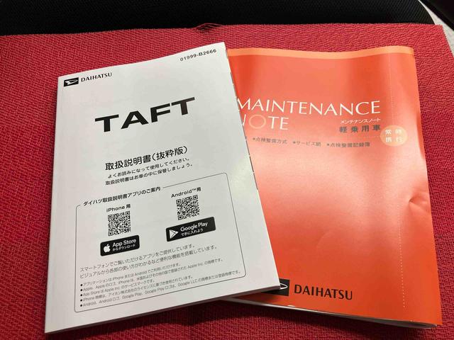 タフトG ダーククロムベンチャー ワンオーナー走行距離無制限12ヶ月保証付き Bモニター 誤発進抑制装置 インテリキー 盗難防止 ムーンルーフ レーンアシスト アダプティブクルーズコントロール キーフリー ワンオーナー アイドリングS 記録簿(大分県)の中古車
