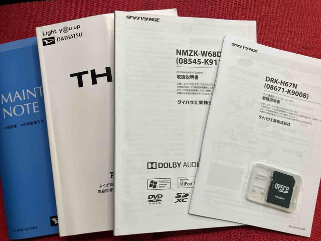 トールG SAII走行距離無制限12ヶ月保証付き 禁煙 USB接続 バックカメラ付き 左右パワースライドドア 横滑り防止機能 ナビ キーフリーシステム ドライブレコーダー アイドリングストップ Aライト ABS(大分県)の中古車