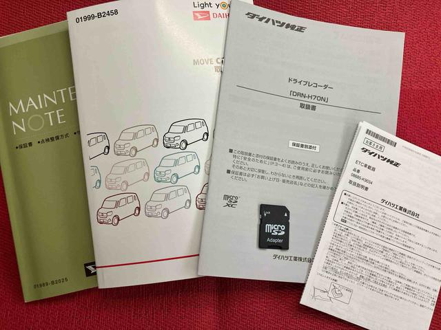 ムーヴキャンバスGメイクアップリミテッド SAIII走行距離無制限12ヶ月保証付き I−STOP ブルートゥースオーディオ スマキー 禁煙 LEDライト Bカメラ ETC付 USB レーンアシスト カーナビ ATハイビーム DVD ドラレコ ESC(大分県)の中古車