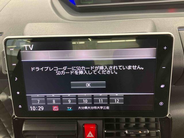 タントカスタムＸスタイルセレクション走行距離無制限１２ヶ月保証付き　両側自動ドア　ナビ付　Ｂｌｕｅｔｏｏｔｈ対応　レーンキープアシスト　キーレスエントリー　ＵＳＢ接続　衝突軽減Ｂ　禁煙　整備記録簿　ＬＥＤヘッドライ　ハイビームアシスト（大分県）の中古車