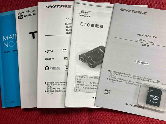 タントカスタムＸスタイルセレクション走行距離無制限１２ヶ月保証付き　両側自動ドア　ナビ付　Ｂｌｕｅｔｏｏｔｈ対応　レーンキープアシスト　キーレスエントリー　ＵＳＢ接続　衝突軽減Ｂ　禁煙　整備記録簿　ＬＥＤヘッドライ　ハイビームアシスト（大分県）の中古車