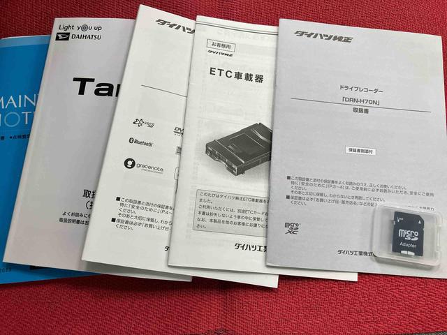 タントＸ走行距離無制限１２ヶ月保証付き　ドラレコ付　ＡＵＸ端子　ＤＶＤ再生機能　Ｂｌｕｅｔｏｏｔｈ対応　ＥＴＣ付き　禁煙　ナビ　両側スライド片側電動　ｉ−ｓｔｏｐ　ＵＳＢ接続　キーレスエントリーシステム（大分県）の中古車