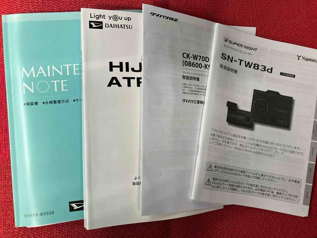 ハイゼットカーゴクルーズSAIII走行距離無制限12ヶ月保証付き ATハイビーム 盗難防止 禁煙 両側手動スライドドア ダブルエアバック 車線逸脱 VSC ドライブレコーダー 記録簿付 ETC ABS エアバック オートライト(大分県)の中古車