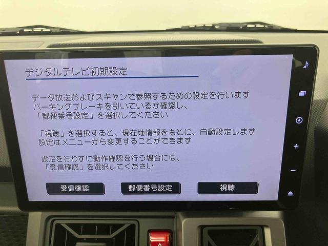 タフトGターボ クロムベンチャー走行距離無制限12ヶ月保証付き Aストップ ナビ付き 衝突軽減B アダクティブクルーズコントロール 盗難防止 LEDランプ DVD USB レーンアシスト 禁煙車 前席シートヒーター キーフリー(大分県)の中古車