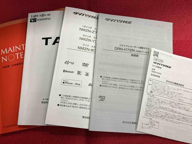 タフトGターボ クロムベンチャー走行距離無制限12ヶ月保証付き Aストップ ナビ付き 衝突軽減B アダクティブクルーズコントロール 盗難防止 LEDランプ DVD USB レーンアシスト 禁煙車 前席シートヒーター キーフリー(大分県)の中古車