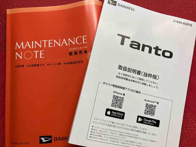 タントＸリミテッド　ワンオーナー走行距離無制限１２ヶ月保証付き　ＬＥＤランプ　両側パワースライドドア　バックモニター　誤発進抑制装置　エコアイドル　スマートキー　キーフリー　前席シートヒーター　オートライト　ＡＨＢ（大分県）の中古車