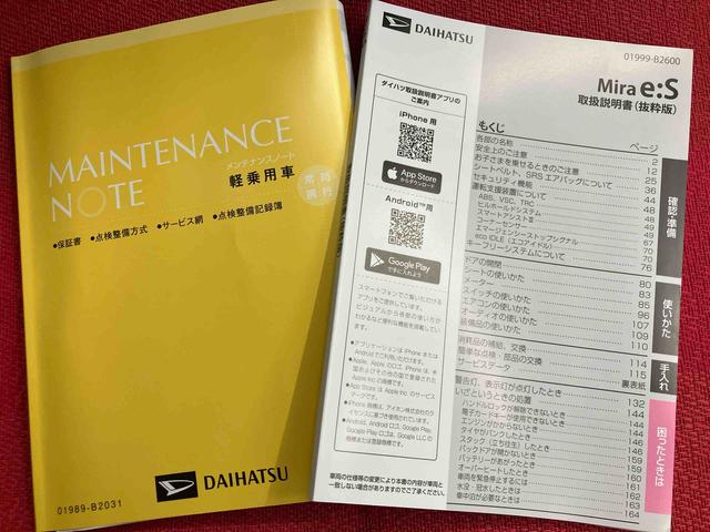 ミライースX SAIII ワンオーナー走行距離無制限12ヶ月保証付き I−STOP デュアルエアバッグ 衝突軽減ブレーキ 盗難防止 車線逸脱警報装置 AUTOライト Bカメラ 1オーナー オートハイビーム キーレスキー LEDヘッドライト(大分県)の中古車