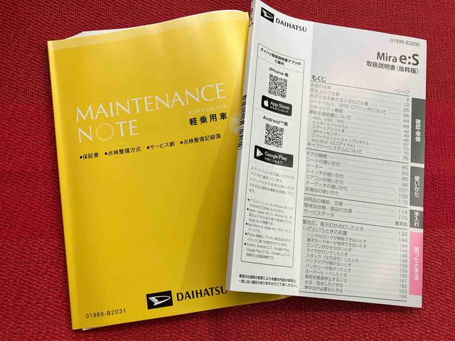 ミライースX SAIII ワンオーナー走行距離無制限12ヶ月保証付き I−STOP デュアルエアバッグ 衝突軽減ブレーキ 盗難防止 車線逸脱警報装置 AUTOライト Bカメラ 1オーナー オートハイビーム キーレスキー LEDヘッドライト(大分県)の中古車