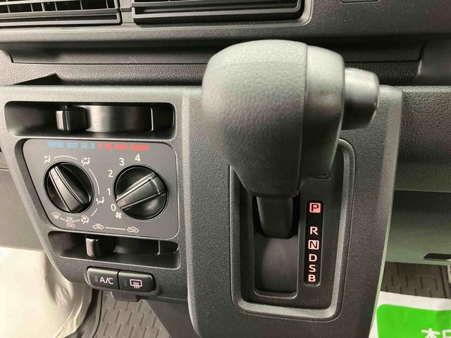 ハイゼットカーゴDX ワンオーナー走行距離無制限12ヶ月保証付き レーダーブレーキ 盗難防止装置 1オーナー アイドリングストップ車 禁煙 ダブルエアバッグ 両側スライド 横滑り防止装置 レーンキープ オートライト 整備記録簿 ABS(大分県)の中古車