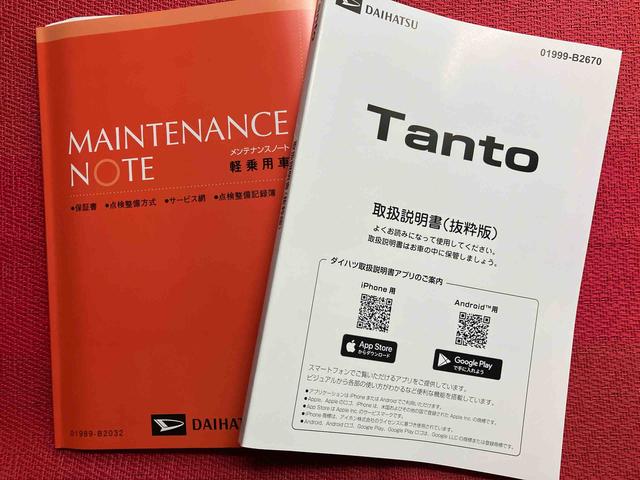 タントカスタムＸリミテッド　ワンオーナー走行距離無制限１２ヶ月保証付き　アダプティブクルコン　セキュリティアラーム　Ｂカメラ　両側自動ドア　ワンオーナー　衝突軽減システム　オートＬＥＤ　アイドリングＳ　スマートキー　ＥＴＣ　オートライト（大分県）の中古車