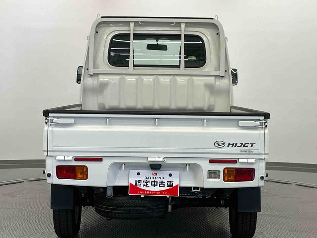 ハイゼットトラックスタンダード走行距離無制限12ヶ月保証付き 運転席助手席エアバック エアコンパワステ 点検記録簿 禁煙 パワステ 運転席エアバッグ(大分県)の中古車