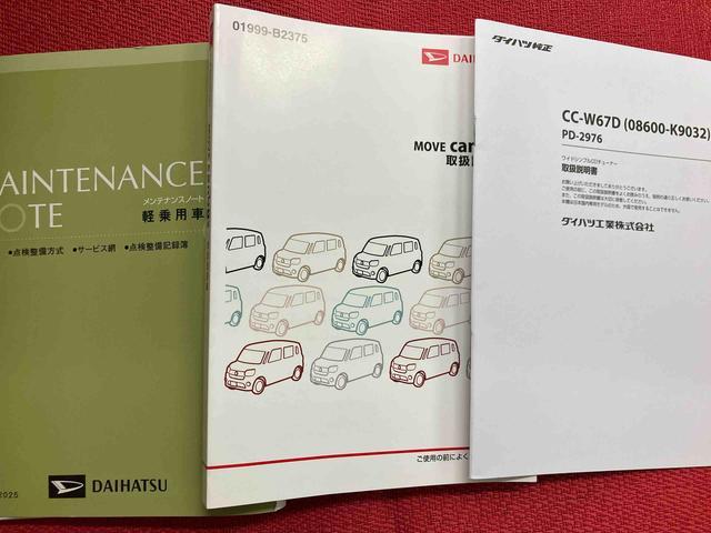 ムーヴキャンバスXリミテッド SAII走行距離無制限12ヶ月保証付き CDチューナー搭載 オートライト ETC車載器搭載 両側スライドドア アイドリングストップ車 オートエアコン(大分県)の中古車