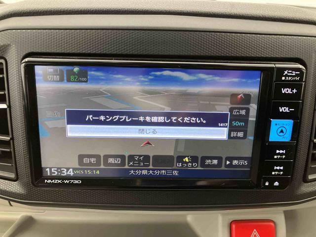 ミライースG SAIII走行距離無制限12ヶ月保証付き Aライト ETC付き スマートKEY 横滑防止 衝突被害軽減 車線逸脱警報装置 Bluetoothオーディオ シートH ハイビームアシスト 禁煙 Bモニター USB接続(大分県)の中古車