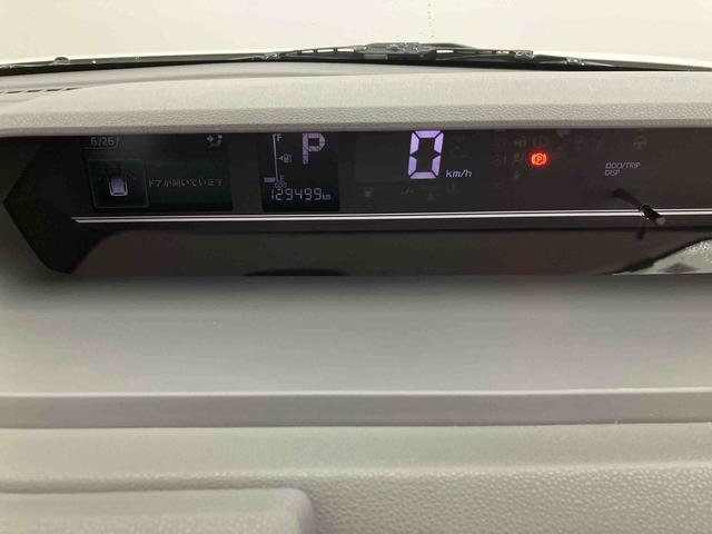 タントＸ走行距離無制限１２ヶ月保証付き　踏み間違い防止装置　ドラレコ付　ＡＵＸ端子　ＤＶＤ再生機能　Ｂｌｕｅｔｏｏｔｈ対応　ＥＴＣ付き　禁煙　ナビ　両側スライド片側電動　レーンキープアシスト　ｉ−ｓｔｏｐ（大分県）の中古車