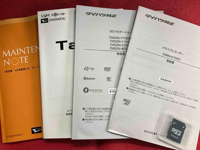 タントカスタムＲＳ走行距離無制限１２ヶ月保証付き　アイドリンストップ　パノラマモニター付き　踏み間違い防止装置　両パワースライドドア　Ｂｌｕｅｔｏｏｔｈオーディオ　Ａクルコン　禁煙　ＵＳＢ入力　ナビ付き　車線逸脱警報（大分県）の中古車