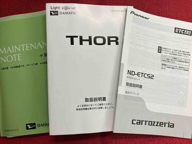 トールカスタムG ターボ走行距離無制限12ヶ月保証付き バックカメラ付き アダクティブクルーズコントロール 衝突回避支援ブレーキ 両側PSドア 禁煙 ターボモデル 車線逸脱警報 Aライト LEDヘッドライト 盗難防止システム(大分県)の中古車