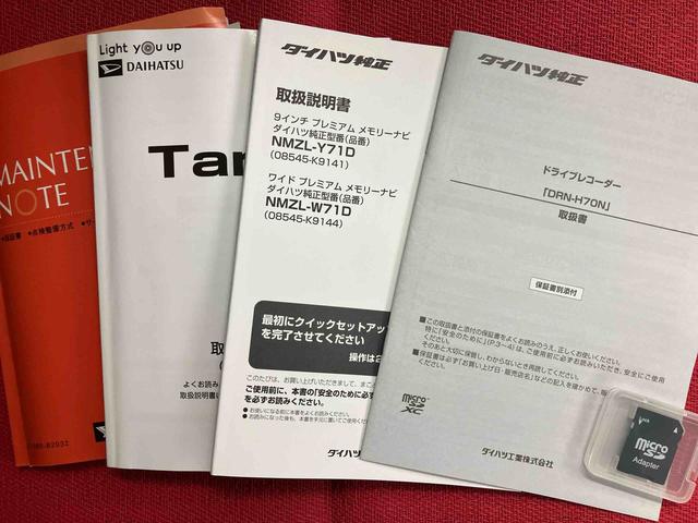 タントL走行距離無制限12ヶ月保証付き ナビ付 BTオーディオ 衝突被害軽減 両面スライドドア メモリナビ USB接続 キーレス ハイビームアシスト 車線逸脱警告 エコアイドル 盗難防止装置 禁煙 記録簿(大分県)の中古車