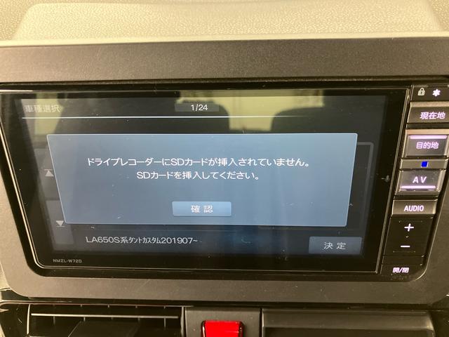 タントカスタムXスタイルセレクション走行距離無制限12ヶ月保証付き ナビ付 Bluetooth対応 レーンキープアシスト キーレスエントリー USB接続 衝突軽減B 禁煙 整備記録簿 LEDヘッドライ ハイビームアシスト DVD(大分県)の中古車