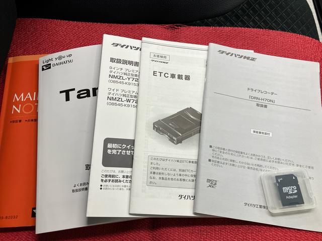 タントカスタムXスタイルセレクション走行距離無制限12ヶ月保証付き ナビ付 Bluetooth対応 レーンキープアシスト キーレスエントリー USB接続 衝突軽減B 禁煙 整備記録簿 LEDヘッドライ ハイビームアシスト DVD(大分県)の中古車