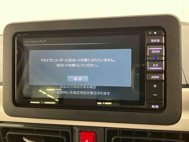 ムーヴキャンバスストライプスＧ走行距離無制限１２ヶ月保証付き　両側ＰＳドア　ＡＨＢ　Ｂｌｕｅｔｏｏｔｈオーディオ　アイストップ　デュアルカメラブレーキサポート　ＵＳＢ接続　メモリナビ　シートヒータ　点検記録簿付　ＤＶＤ　禁煙車（大分県）の中古車