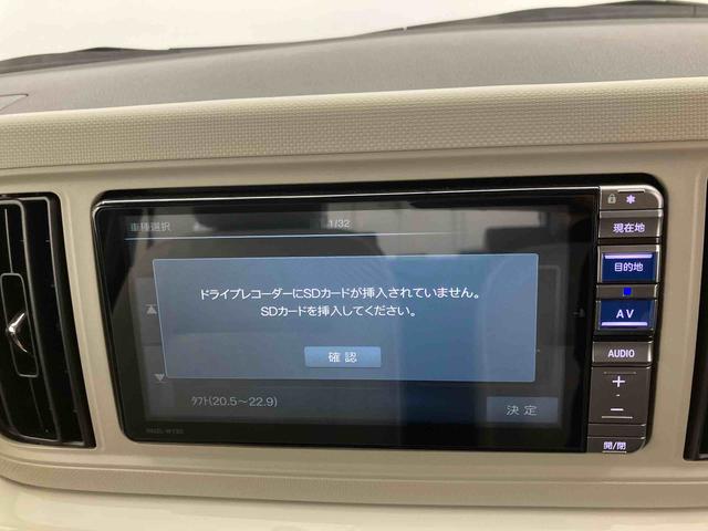 ミラトコットG SAIII走行距離無制限12ヶ月保証付き BT接続 アラウンドビューカメラ スマートキ ATハイビーム USBポート セキュリティ AUTOライト レーンキープアシスト 禁煙 アイドリンクストップ キーフリー(大分県)の中古車