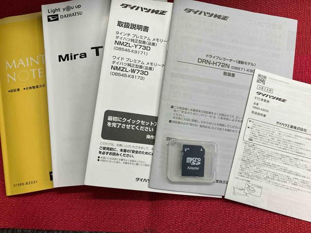 ミラトコットG SAIII走行距離無制限12ヶ月保証付き BT接続 アラウンドビューカメラ スマートキ ATハイビーム USBポート セキュリティ AUTOライト レーンキープアシスト 禁煙 アイドリンクストップ キーフリー(大分県)の中古車
