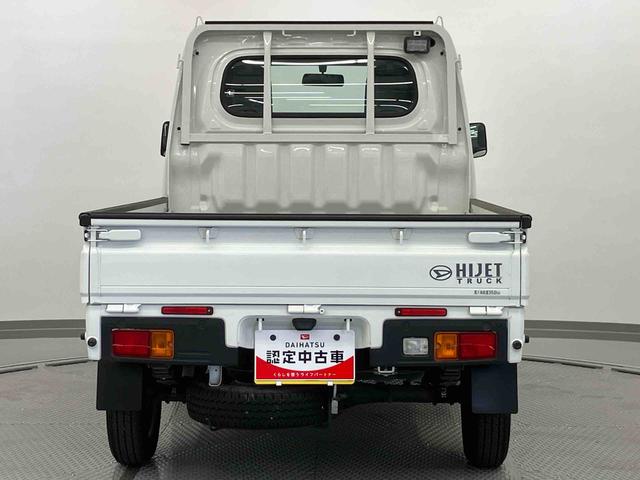 ハイゼットトラックスタンダード　農用スペシャル走行距離無制限１２ヶ月保証付き　盗難防止装置　メンテナンスノート　センターデフロック　ＡＣ　切り替え４ＷＤ　禁煙車　エアバック　パワーステアリング　横滑り防止　オートライト　アイドリングストップ（大分県）の中古車