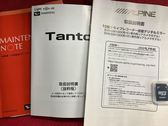 タントカスタムＲＳ走行距離無制限１２ヶ月保証付き　パノラマモニター付き　両側ＰＷスライドドア　緊急ブレーキ　ＥＴＣ装備　禁煙　ＬＫＡ　プッシュスタートスマートキー　ドラレコ　シートＨ　キーフリーキー　ターボ車　Ｂカメラ（大分県）の中古車
