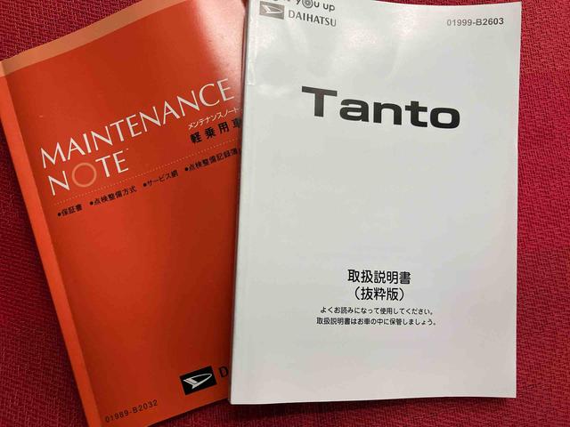 タントカスタムＸ　ワンオーナー走行距離無制限１２ヶ月保証付き　両側パワスラドア　前後ブレーキサポート　アラウンドビューモニター　スマートキーＰスタート　リアカメラ　禁煙車　ＬＥＤヘッドライト　レーンキープ　アイドリングＳＴＯＰ（大分県）の中古車