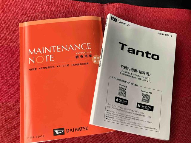 タントカスタムＸリミテッド　ワンオーナー走行距離無制限１２ヶ月保証付き　アダプティブクルコン　セキュリティアラーム　Ｂカメラ　両側自動ドア　ワンオーナー　衝突軽減システム　ドラレコ　オートＬＥＤ　アイドリングＳ　スマートキー　ＥＴＣ（大分県）の中古車