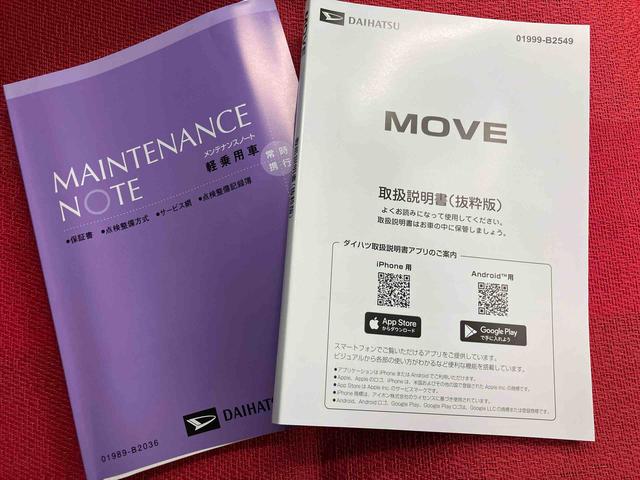 ムーヴＧ　ワンオーナー走行距離無制限１２ヶ月保証付き　レーンキープ　衝突被害軽減Ｂ　Ａストップ　バックカメラ付き　ＬＥＤ　スマートキー　アルミホイール　オートハイビーム　ワンオーナー　オートライト　盗難防止システム（大分県）の中古車