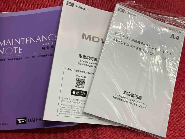 ムーヴG ワンオーナー走行距離無制限12ヶ月保証付き レーンキープ 衝突被害軽減B Aストップ シートヒーター バックカメラ付き スマートキー アルミホイール オートハイビーム ワンオーナー オートライト 盗難防止システム(大分県)の中古車