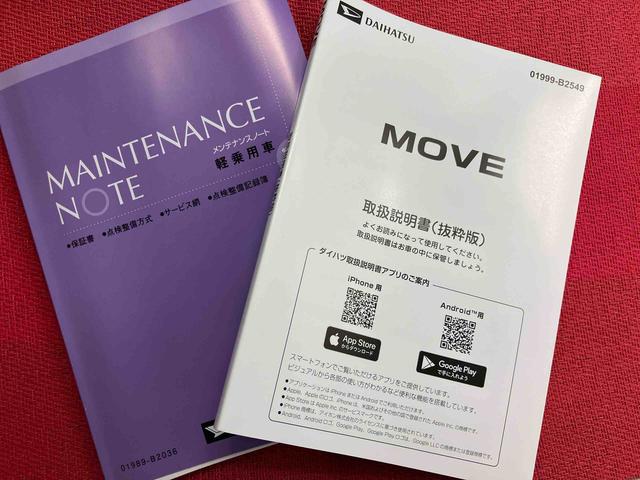 ムーヴＸ　ワンオーナー走行距離無制限１２ヶ月保証付き　スマートキープッシュスタート　衝突軽減システム　ＬＥＤランプ　衝突安全ボディ　キーレスエントリー　レーンキープアシスト　盗難防止システム　アイドリングストップ　記録簿（大分県）の中古車