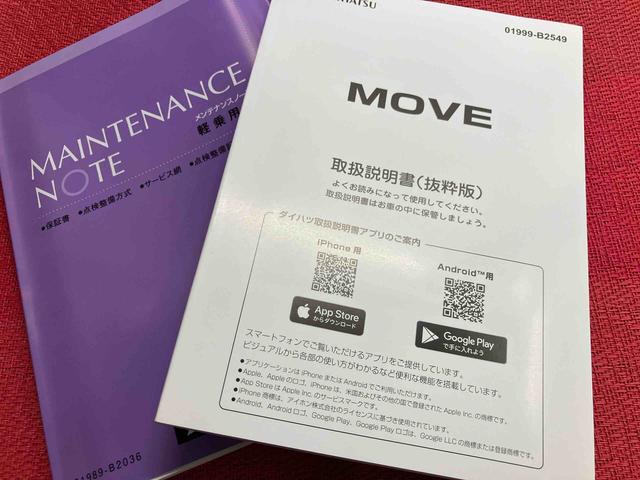ムーヴＲＳ走行距離無制限１２ヶ月保証付き　緊急ブレーキ　ワンオーナー車　レーダークルコン　スマートキー＆プッシュスタート　両側電動ドア　レーンキープアシスト　Ｂカメラ　キーレスエントリー　ターボ　オートライト（大分県）の中古車