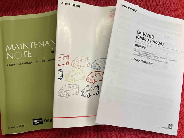 ムーヴL SAIII走行距離無制限12ヶ月保証付き 点検記録簿 車線逸脱警告 セキュリティ ワイヤレスキー 運転席助手席エアバック 禁煙車 オートハイビーム エコアイドル ESC ABS エアバッグ 衝突回避(大分県)の中古車