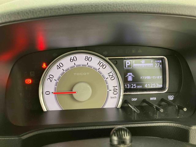 ミラトコットＧ　リミテッド　ＳＡIII走行距離無制限１２ヶ月保証付き　Ｂｌｕｅｔｏｏｔｈオーディオ　バックモニター　誤発進抑制機能　禁煙　シートヒータ　スマートキー＆プッシュスタート　イモビライザー　サイドカメラ　ＬＥＤ　ＤＶＤ再生　ナビ（大分県）の中古車