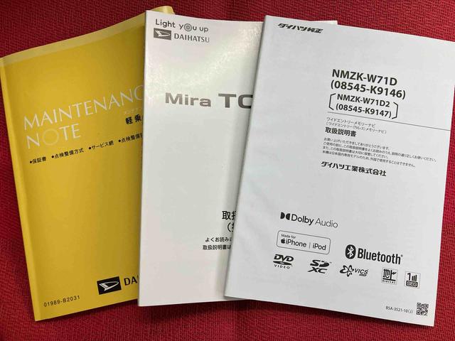 ミラトコットＧ　リミテッド　ＳＡIII走行距離無制限１２ヶ月保証付き　Ｂｌｕｅｔｏｏｔｈオーディオ　バックモニター　誤発進抑制機能　禁煙　シートヒータ　スマートキー＆プッシュスタート　イモビライザー　サイドカメラ　ＬＥＤ　ＤＶＤ再生　ナビ（大分県）の中古車