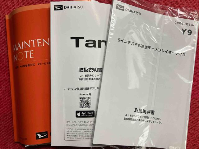タントカスタムＲＳリミテッド　ワンオーナー走行距離無制限１２ヶ月保証付き　誤発進抑制機能　車線逸脱警報　ワンオーナー　ターボエンジン　ＵＳＢ　ＥＴＣ　両側パワースライドドア　スマートキー　バックカメラ　シートヒーター　ＬＥＤ　記録簿　禁煙車（大分県）の中古車