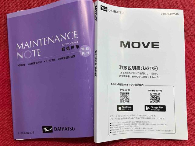 ムーヴXスマートキープッシュスタート 衝突軽減システム LEDランプ 衝突安全ボディ 助手席エアバック 電格ミラー キーレスエントリー レーンキープアシスト アイドリングストップ オートハイビーム 記録簿(大分県)の中古車